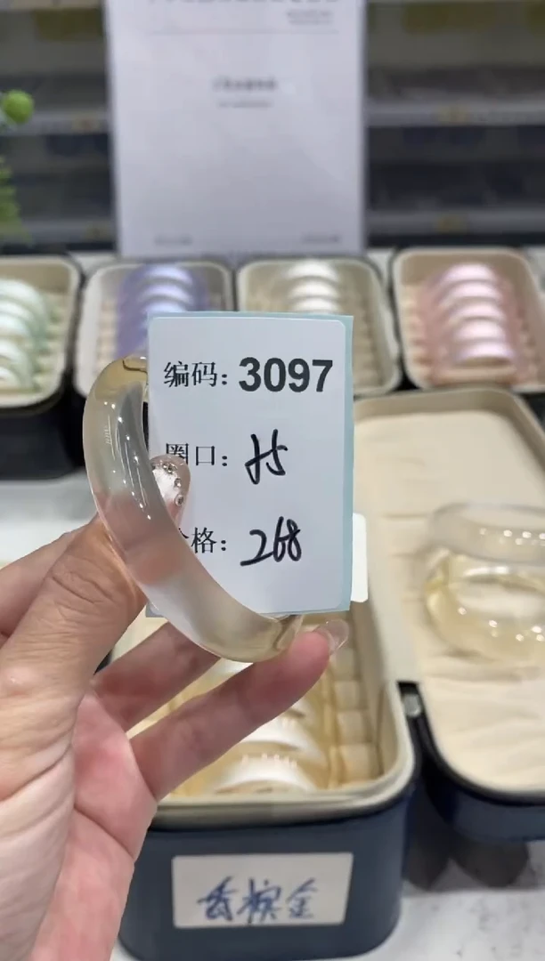 非金属无编码3097