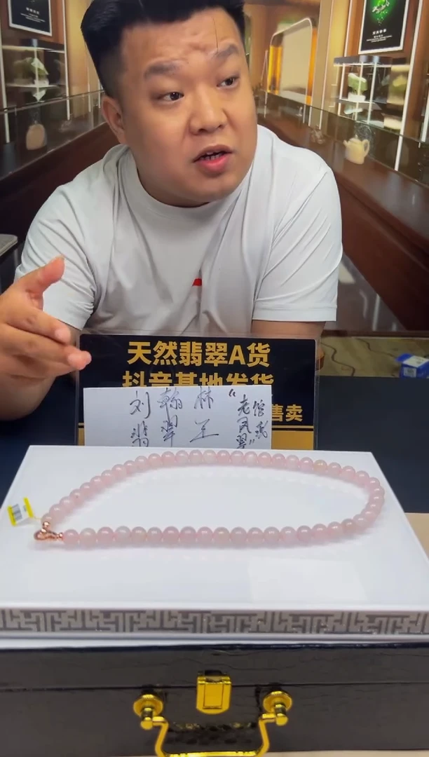 定制翡翠未镶嵌0113725195