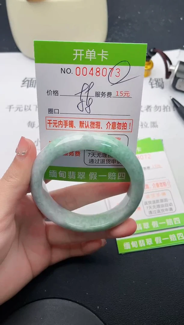【闪购商品】翡翠手镯未镶嵌73天然缅甸A货