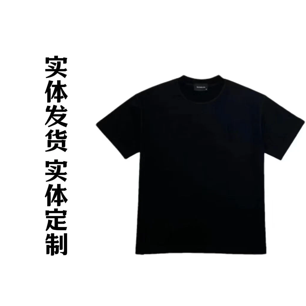 【26号链接-范特西专属】100棉350克男女穿搭夏季T恤男士圆领轻奢
