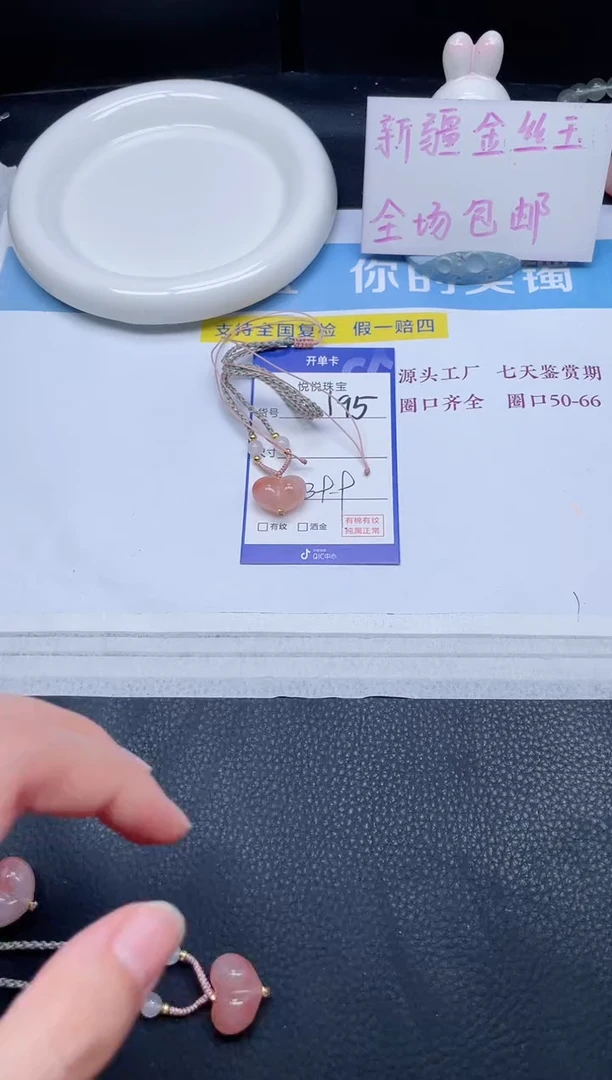 吊坠(不含链)未镶嵌石英质玉195