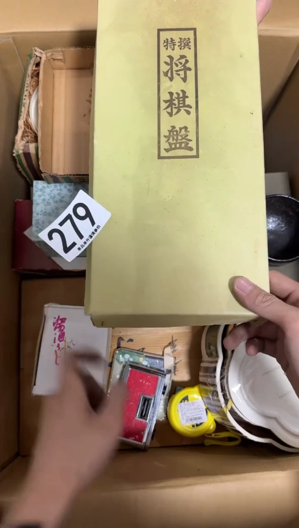 瓷片潺**水279中古商品，谨慎购买