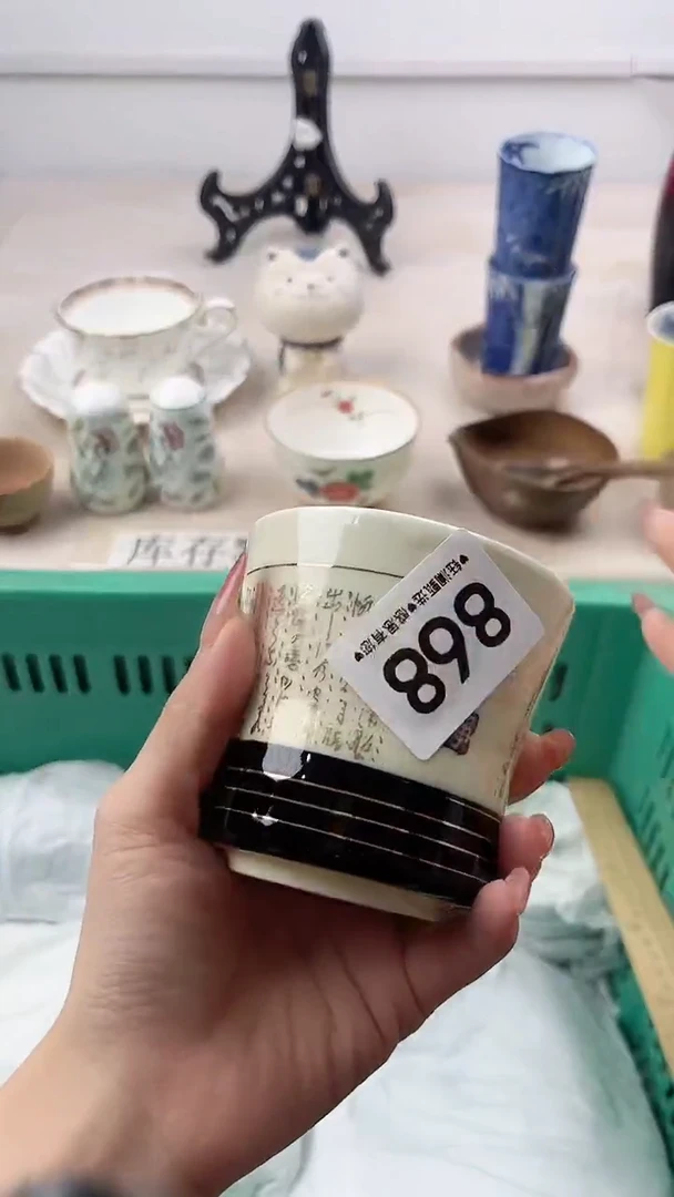 瓷片一**意868，，，，，，，，