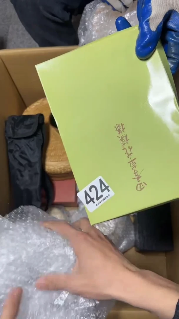 缘?424      茶零配