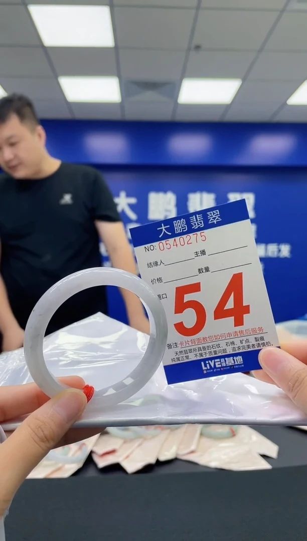 翡翠手镯未镶嵌AAAAAAAA