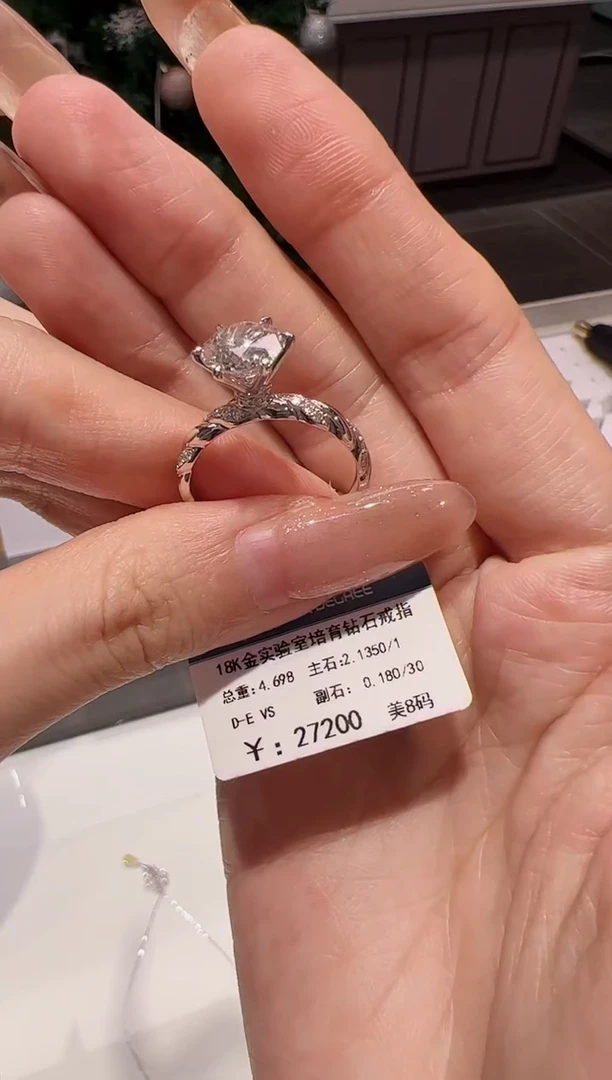 【闪购商品】实验室培育钻石18K金镶嵌@@00027939