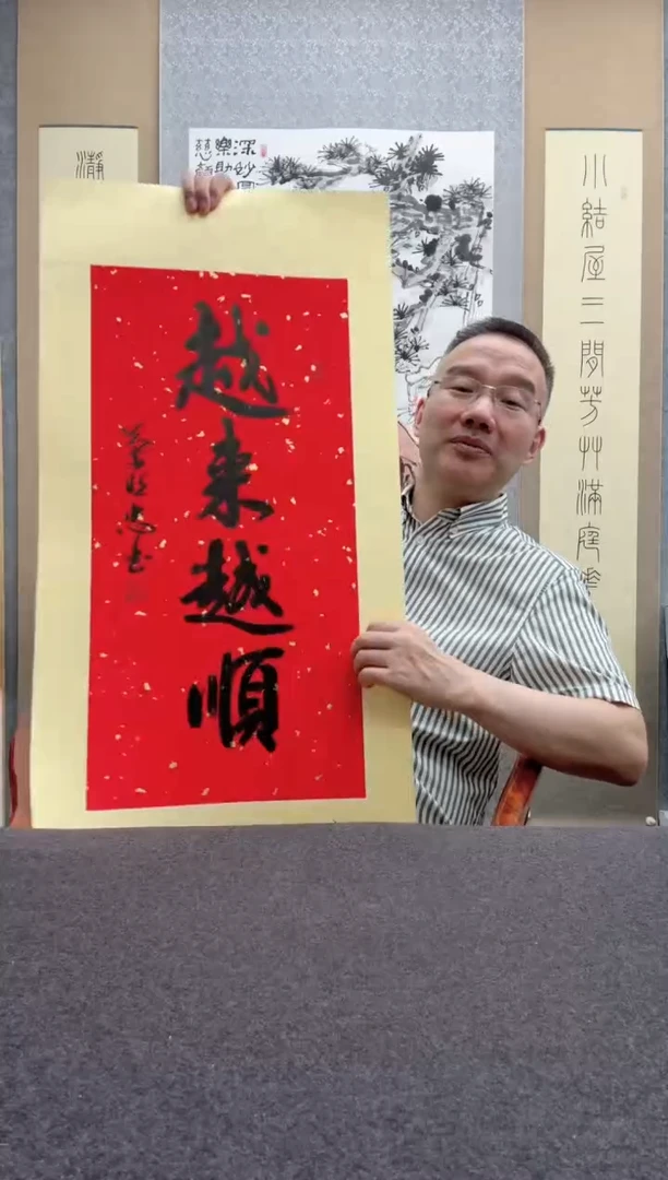 书法叶照忠