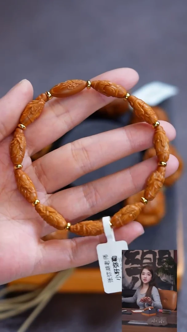 手串/手链橄榄核張*生手串/手链 橄榄核