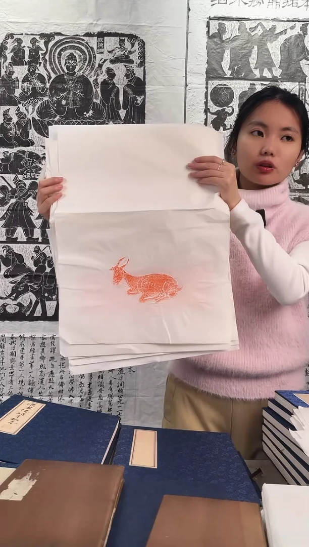 昌化石印石拓片11111111