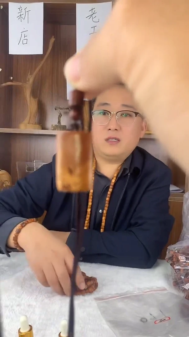 柏木吊坠五号福利：太行崕柏瘤花吊坠