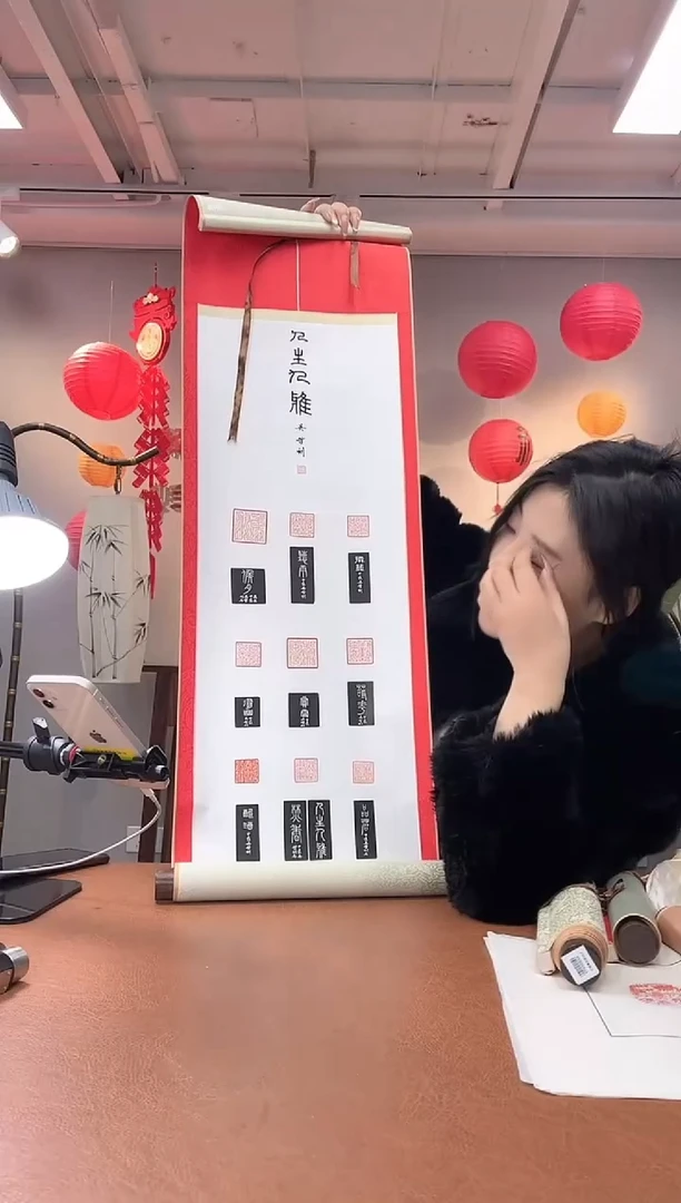 【闪购商品】拓片用纸其他印屏詹英哲YP300856题字人生九雅