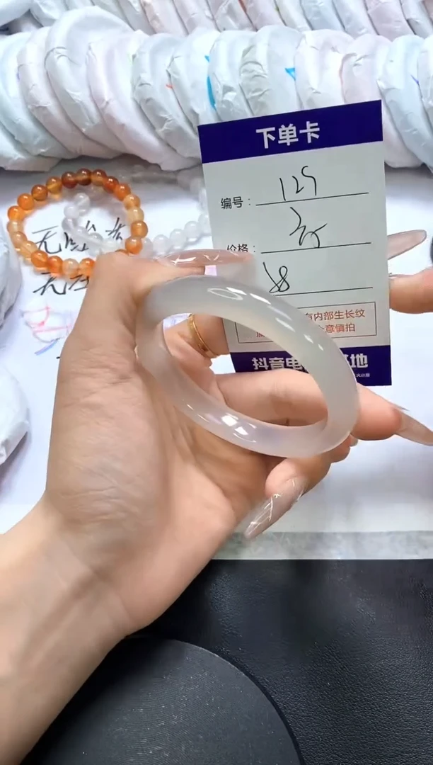 手镯玛瑙/玉髓未镶嵌129