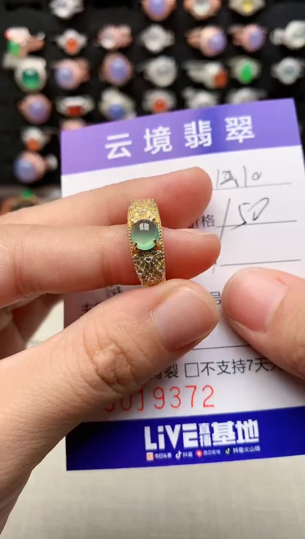 银S925镶嵌戒指翡翠9372