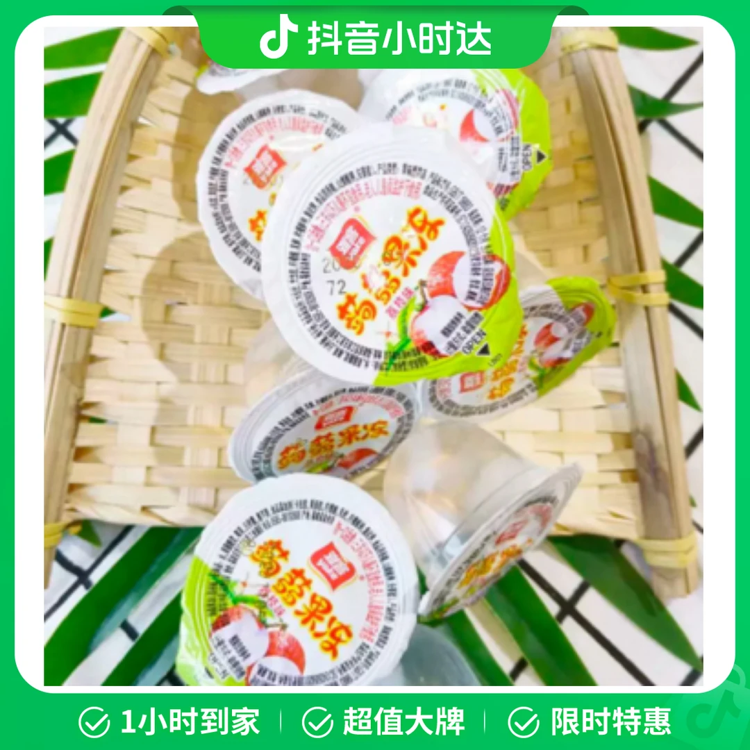 雅克果冻混装500g