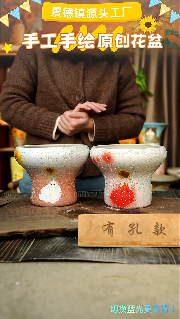 陶瓷4-38 口径17高度14 1-2误差 2个