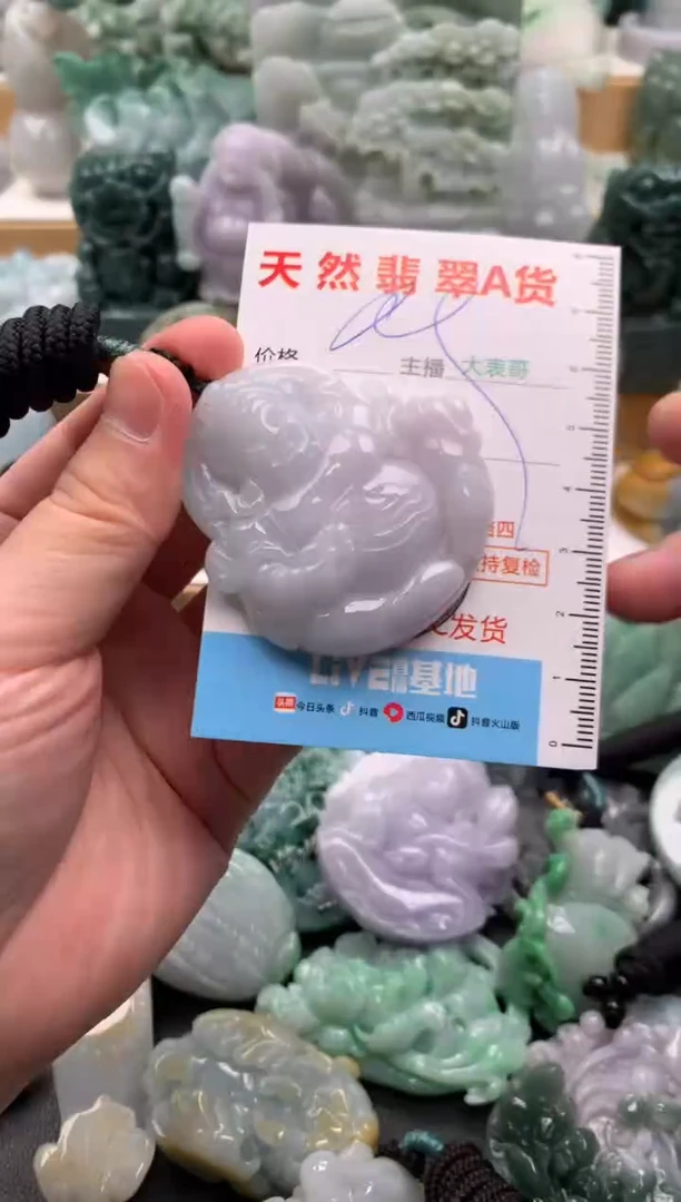 吊坠(不含链)未镶嵌翡翠1