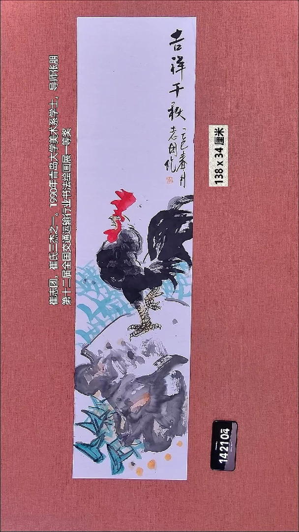 水彩44    崔老师作品