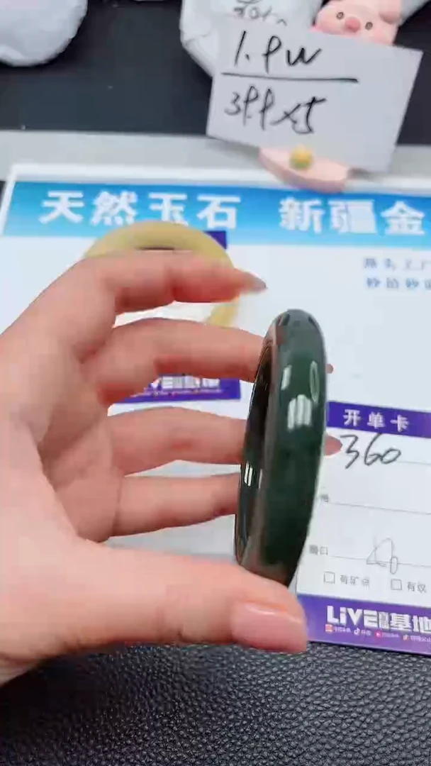 【闪购商品】和田玉手镯未镶嵌360