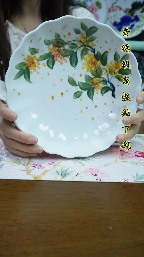 其他景德镇高温瓷（盘子）