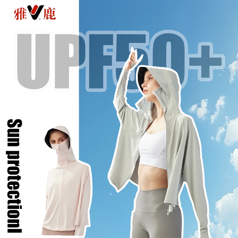 雅鹿女士黑胶连帽防晒服运动轻薄透气凉感遮阳时尚百搭修身YZT618