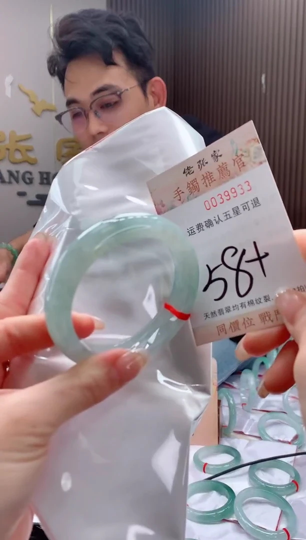 未镶嵌手镯翡翠天然缅甸A货翡翠