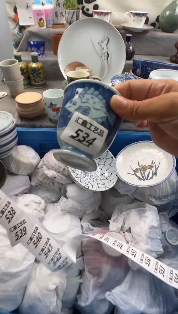 瓷片M***.534