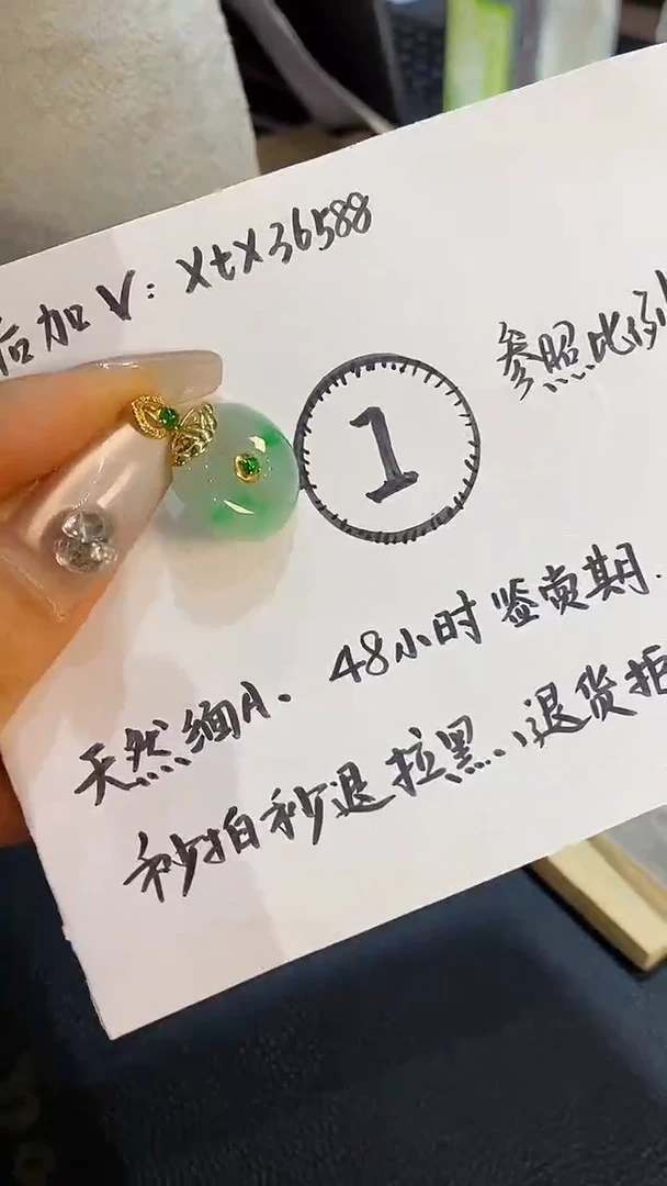 【闪购商品】翡翠吊坠(不含链)18K金镶嵌吊坠