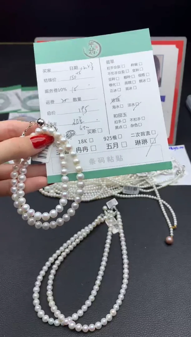 颈饰未镶嵌淡水珍珠项链