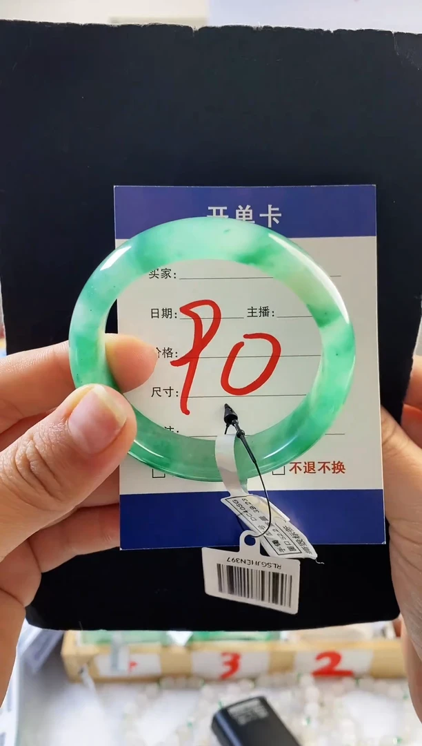 未镶嵌手镯石英质玉（非洲翠） 90 (51-52)