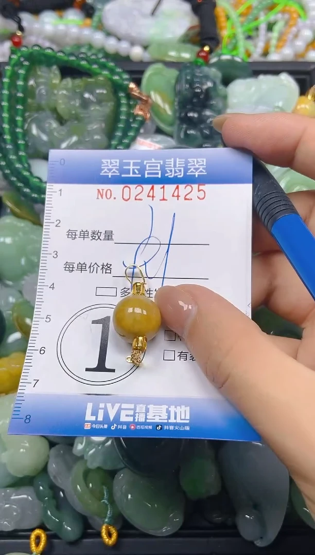 颈饰未镶嵌翡翠闪购C0241425