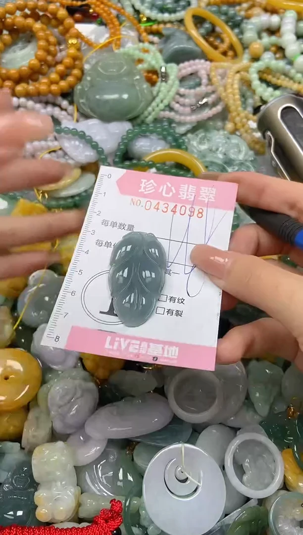 颈饰未镶嵌翡翠闪购0434098
