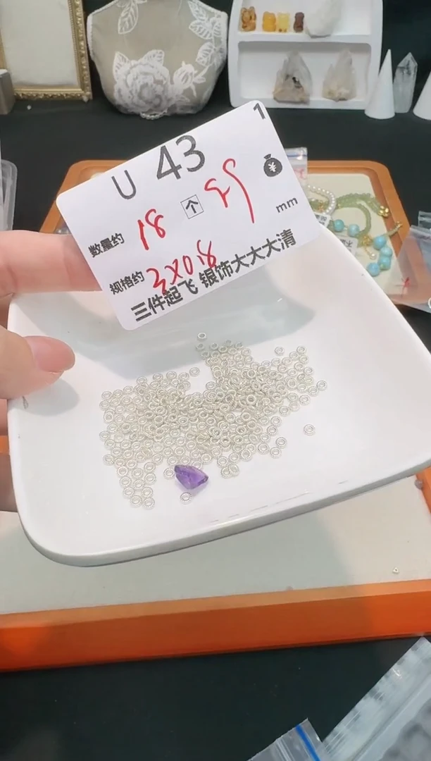 【闪购商品】水晶珠宝半成品银S925镶嵌多样性发一U43