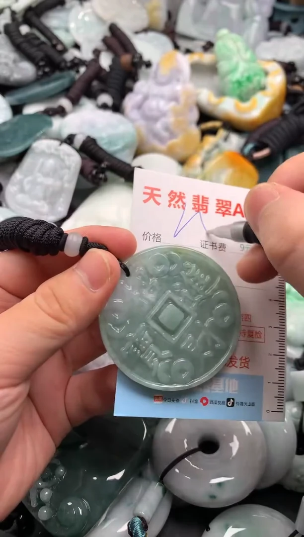 翡翠未镶嵌吊坠(不含链)1