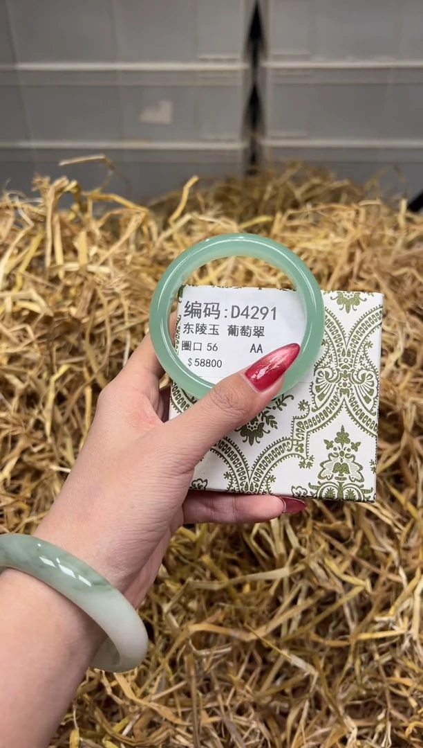 未镶嵌手镯石英质玉D4291