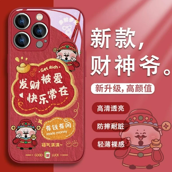 适用苹果17/华为mate70/小米15/oppo/vivo新年财神网红创意手机壳