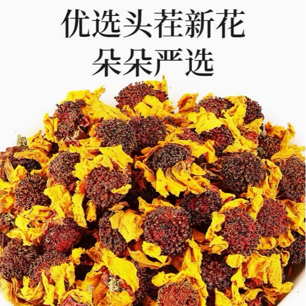 昆仑雪菊花菊花茶泡水泡茶35g