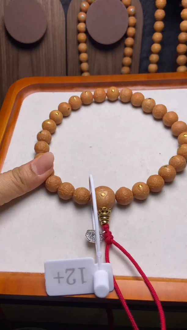 手串凤眼菩提12铜钉手持