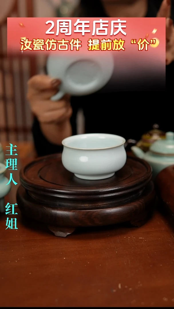 瓷片原产地原矿釉汝瓷