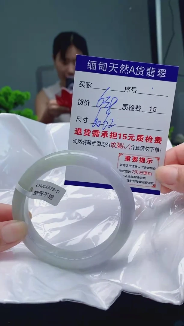 翡翠手镯未镶嵌5缅甸天然A货翡翠需包容瑕疵，介意慎拍
