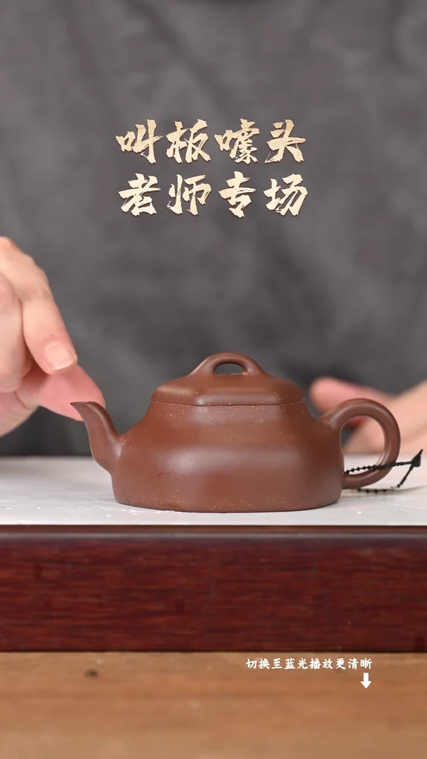 茶壶紫砂原矿紫砂