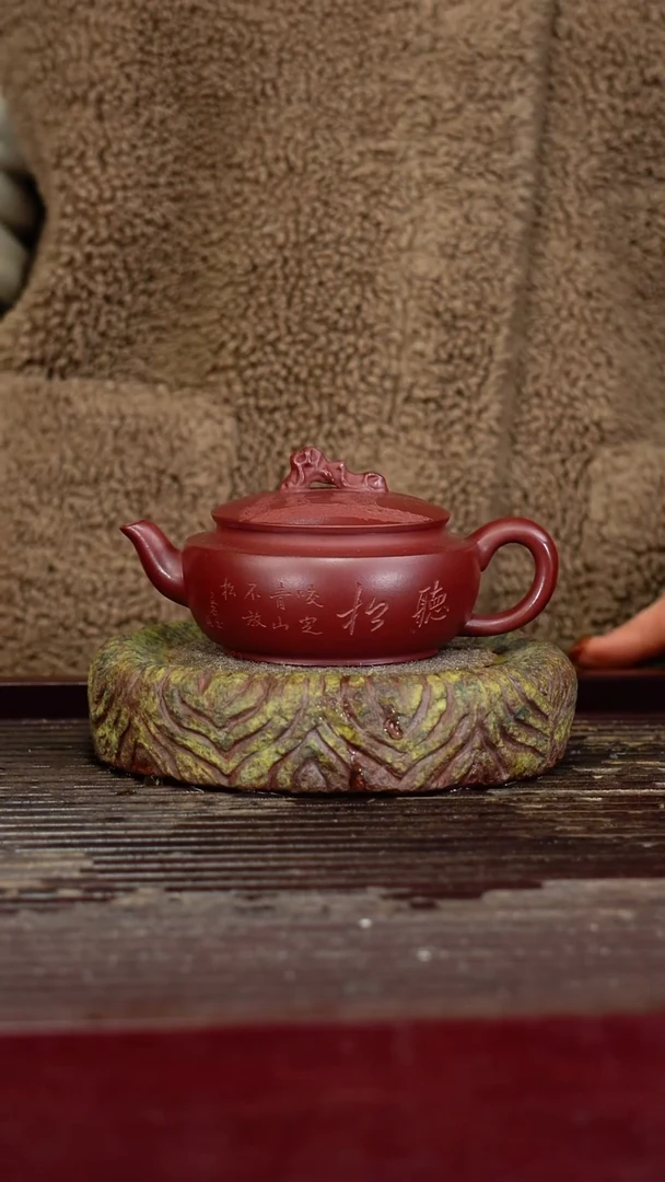 宜兴原矿紫砂壶茶壶宜兴原矿紫砂壶茶壶150C