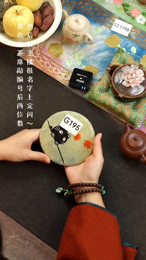 丁**7G195