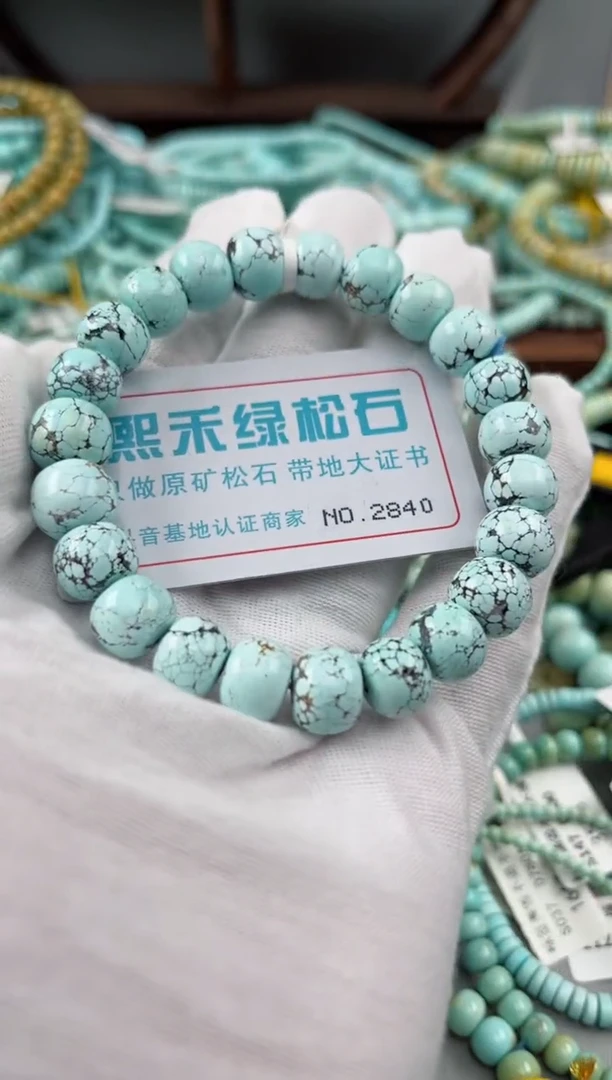 未镶嵌绿松石松石2840