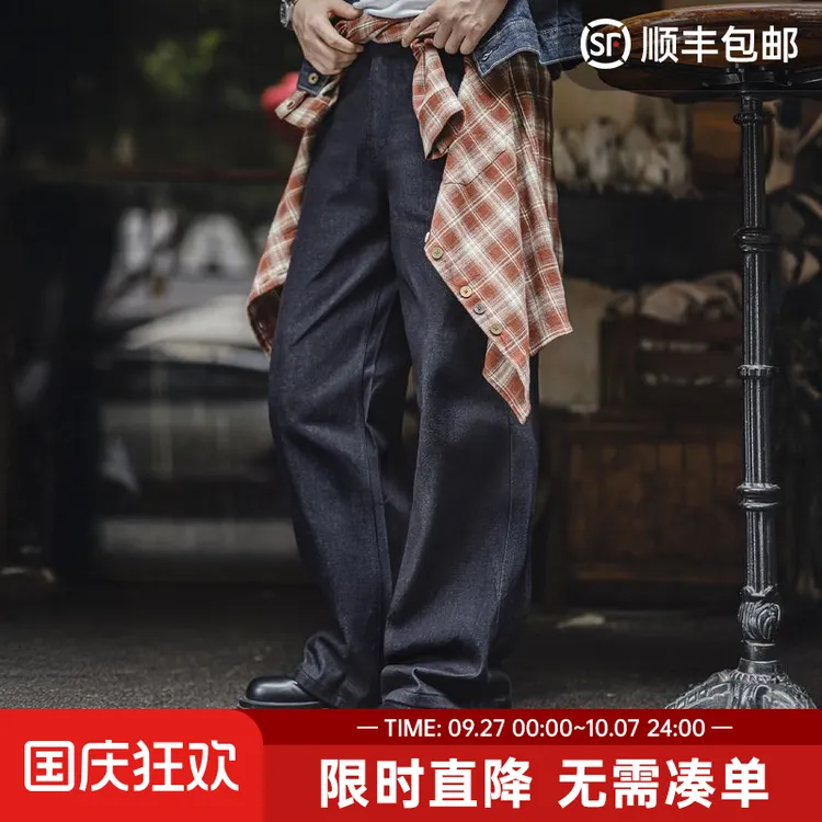 马登工装美式复古微喇阔腿直筒牛仔裤松弛垂感深蓝色赤耳原牛男秋