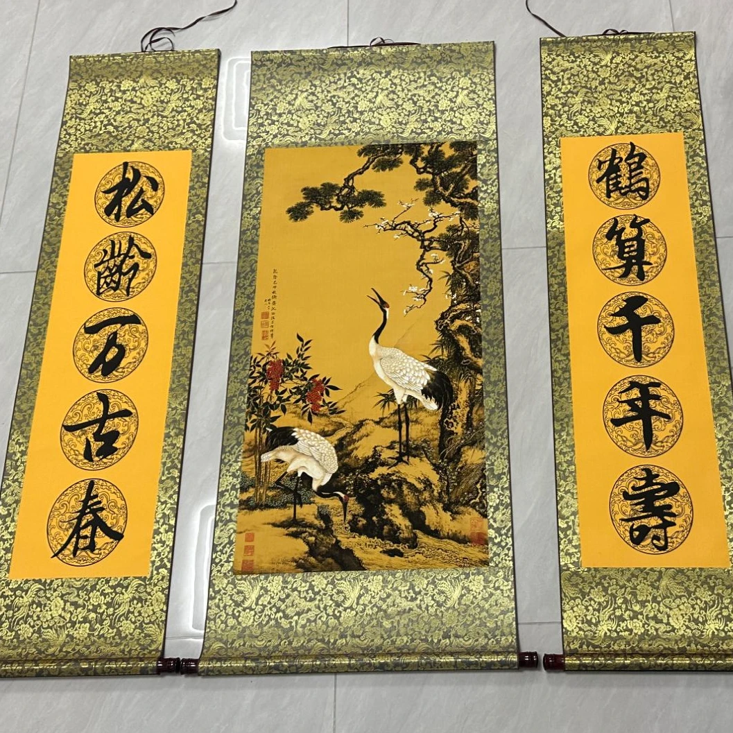 三联中堂双鹤《鹤算千年寿，松龄万古春》