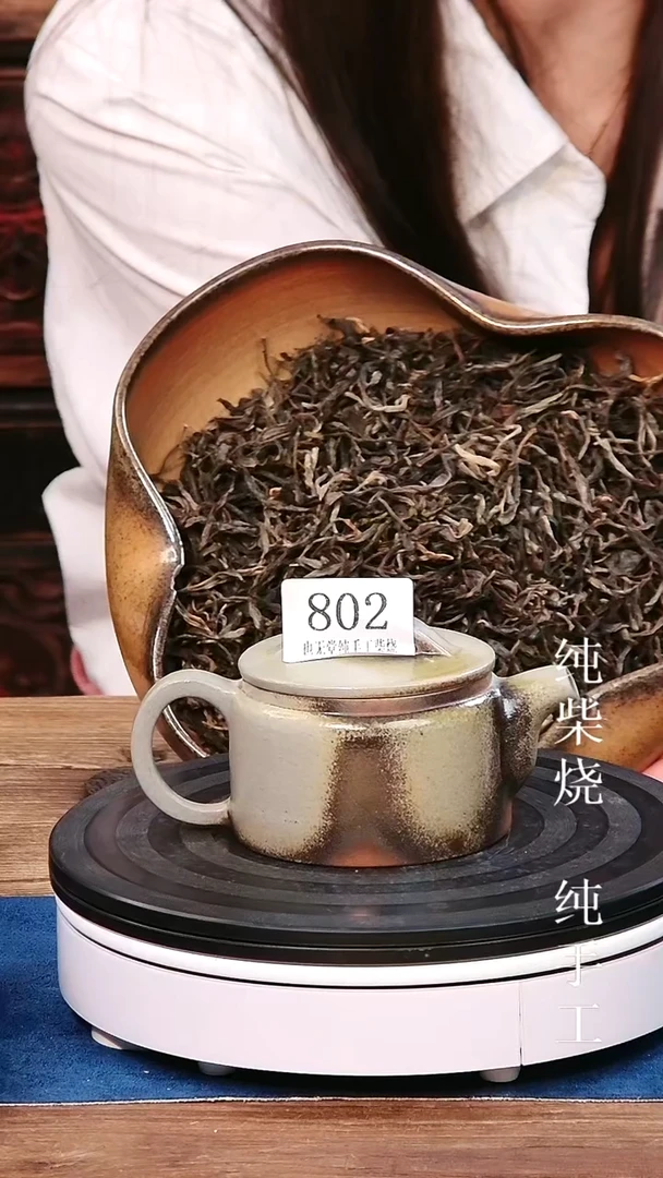 汉瓦纯柴烧纯手工汉瓦容量160ml（赠500g生茶）