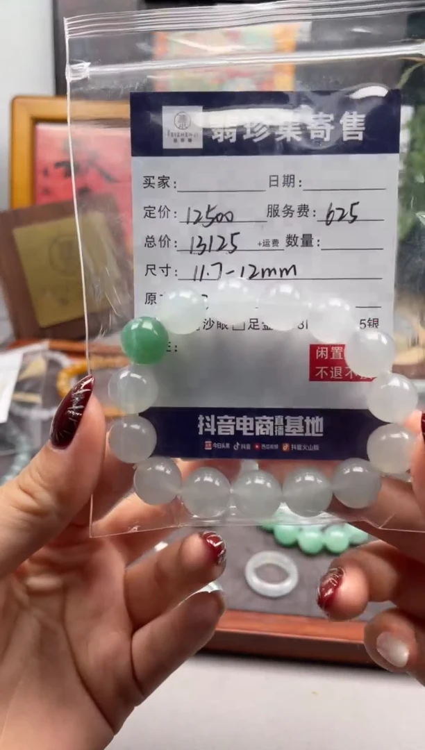 未镶嵌定制翡翠?**嘎天然翡翠A货 闲置货品不退不换