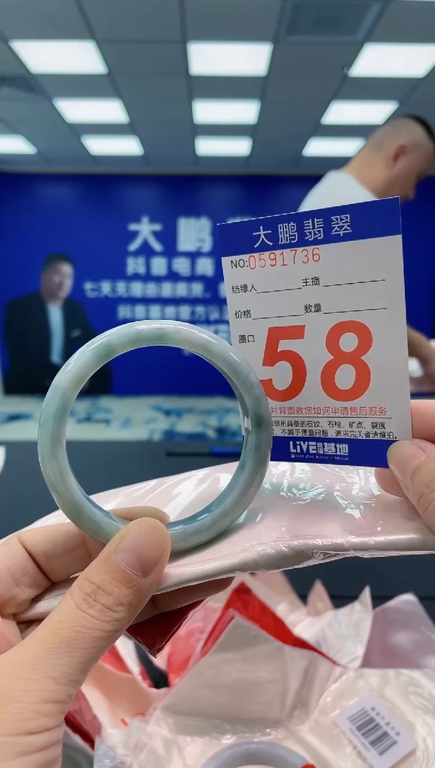 翡翠手镯未镶嵌AAAAAAAAAA