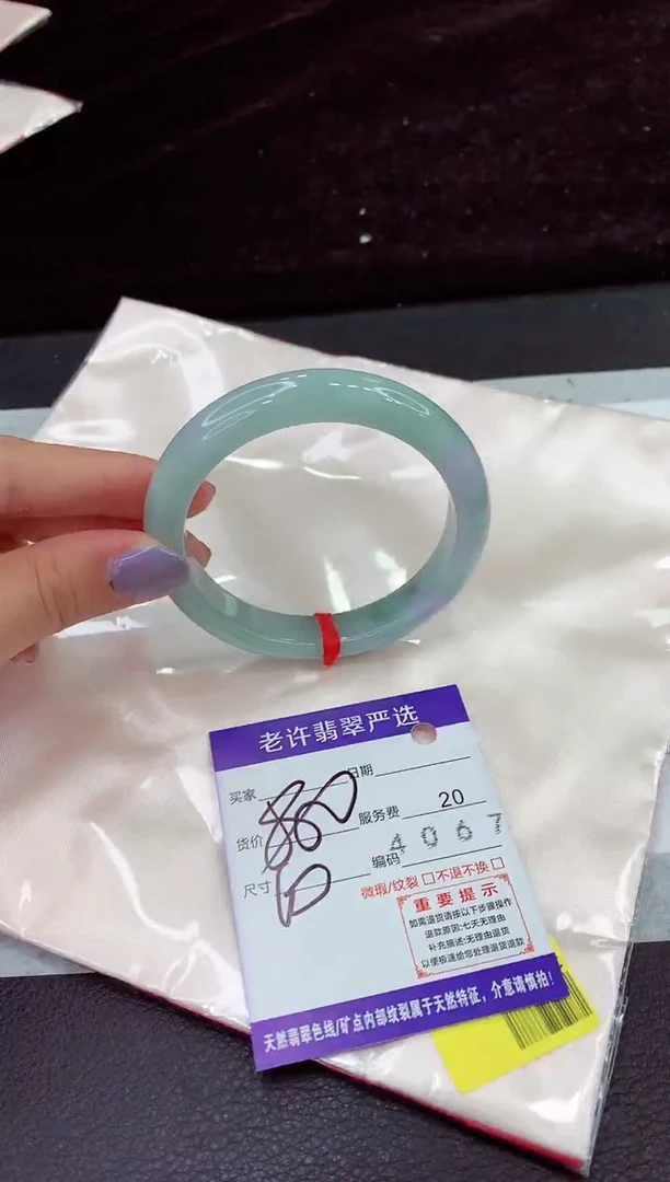 未镶嵌手镯翡翠11