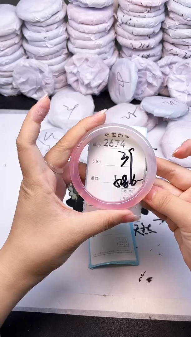手镯玛瑙/玉髓未镶嵌2674